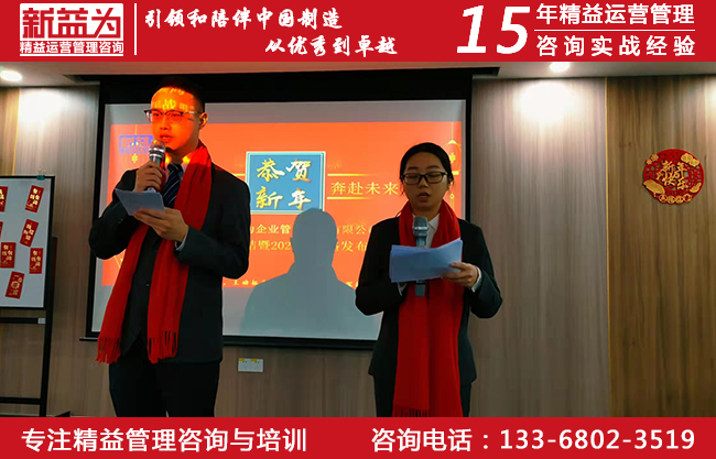 乘風破浪，奔赴未來