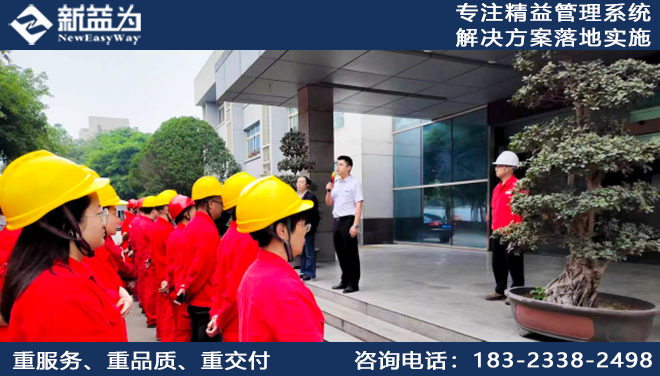 如何破解工廠(chǎng)實(shí)施布局規(guī)劃咨詢(xún)的難點(diǎn)？