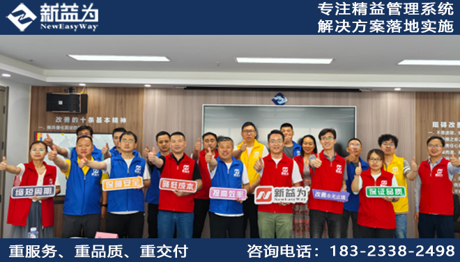 企業(yè)成功推行標(biāo)準(zhǔn)作業(yè)管理的訣竅是什么？